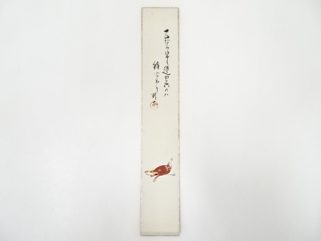JAPANESE ART / TANZAKU / HAND PAINTED WILD BOAR